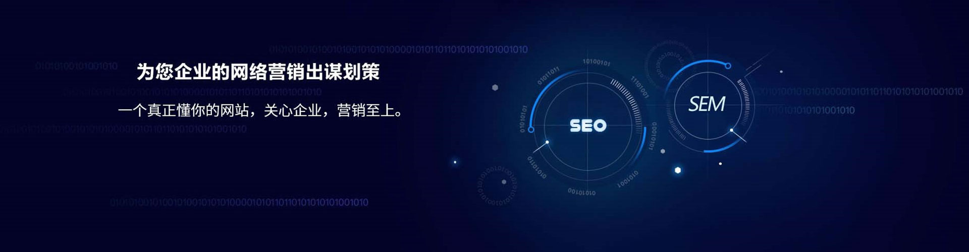 兴庆百度包年竞价