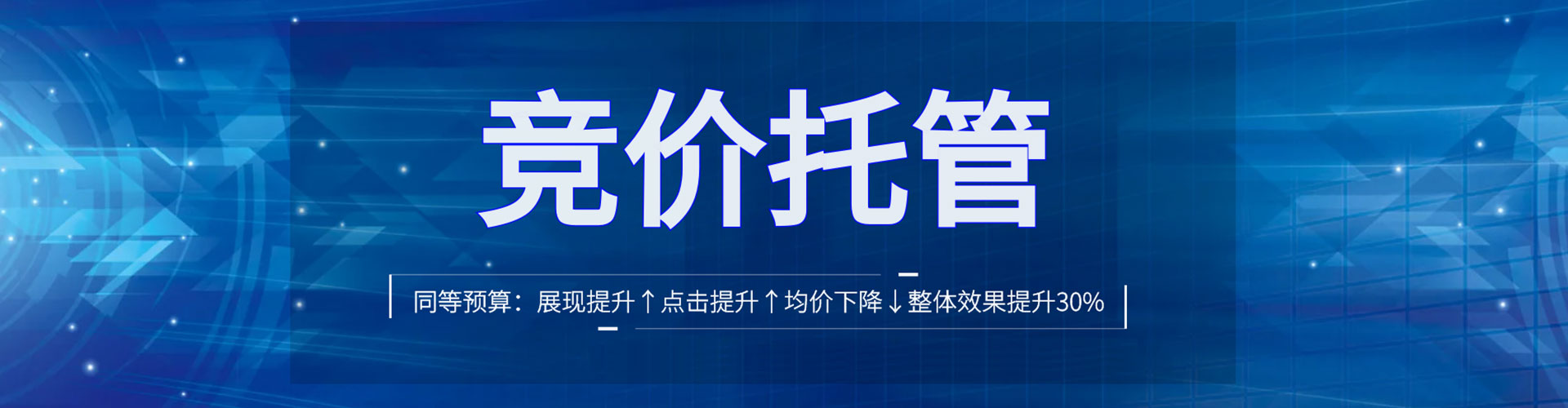 兴庆百度竞价开户
