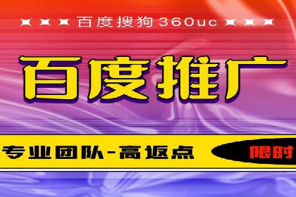 百度SEM代运营成功案例集锦，广告效果一目了然