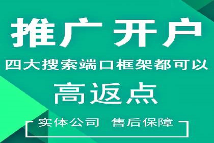 百度SEM关键词优化技巧的案例分享